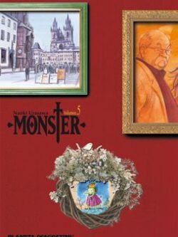 Monster Kanzeban n° 05/09